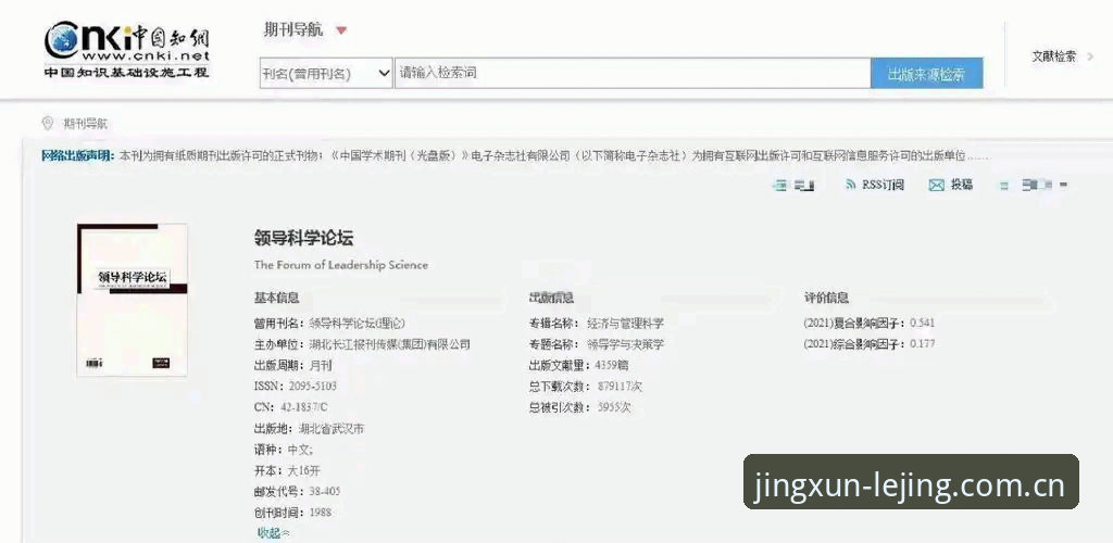 乐竟体育平台：权威来源直达路径品牌首页下载不了怎么办？实操指南与场景化解答