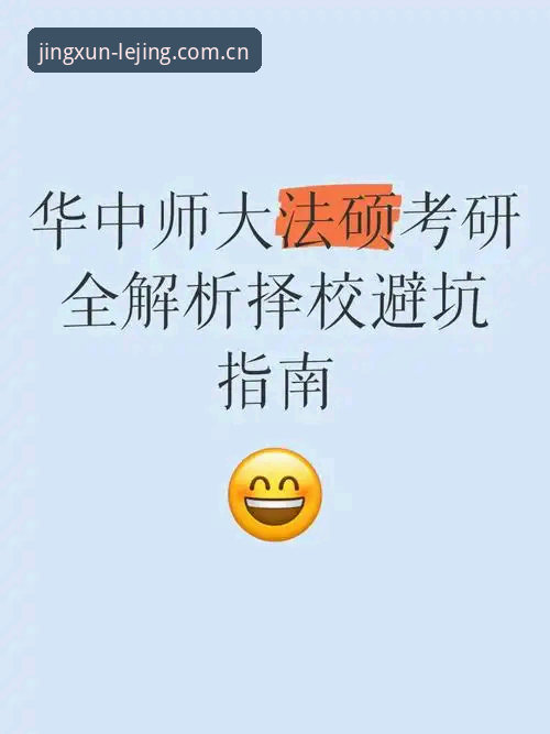 揭秘权威来源直达路径安卓下载：避开三大坑，才能顺利开打