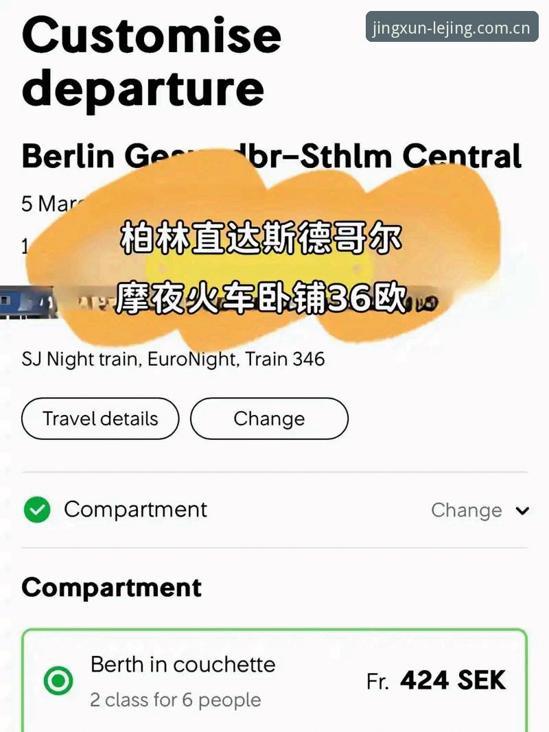 权威来源直达路径安卓下载安全吗？从一次深夜搜索说起